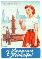 1952 Heimatfest.jpg